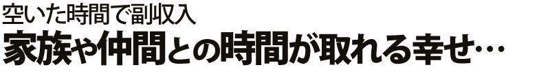 気になるランニングコストも少額