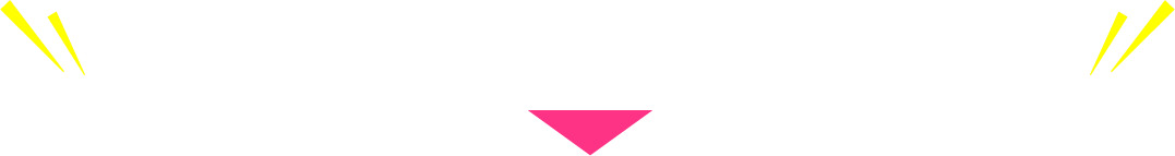 まずはお気軽にお問い合わせください