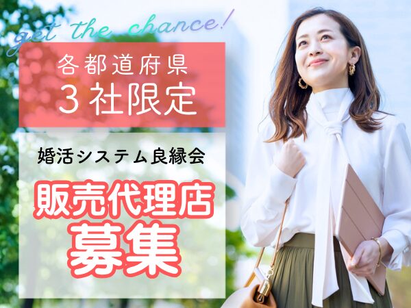 代理店バナー