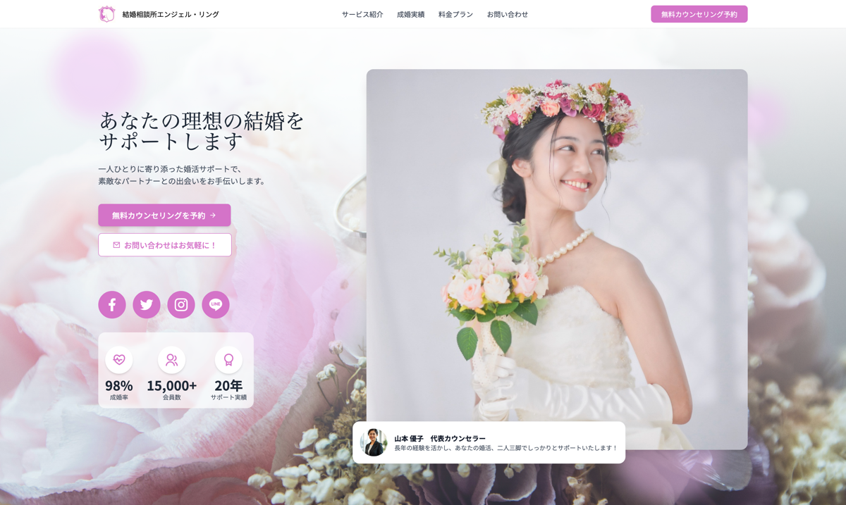 ウェブサイトサンプル1