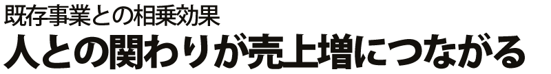 会員28,000名、相談所1,300社の実績。 婚活ビジネスを始めるデータが手元に